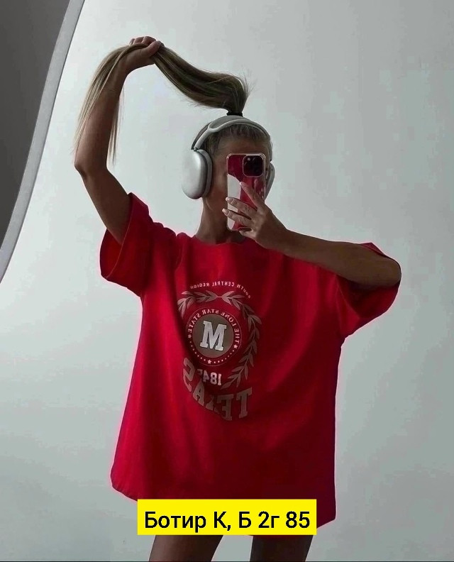 Женская футболка красная купить в Интернет-магазине Садовод База - цена 400 руб Садовод интернет-каталог