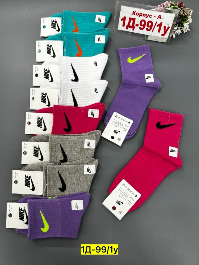 Носки разноцветныйые