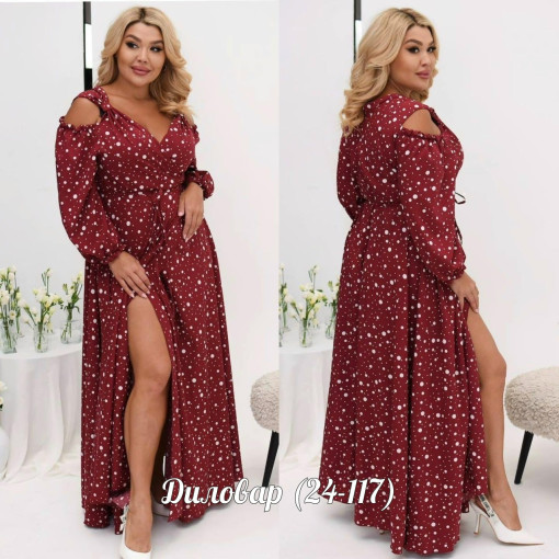 V-CDC2604250455 САДОВОД официальный интернет-каталог