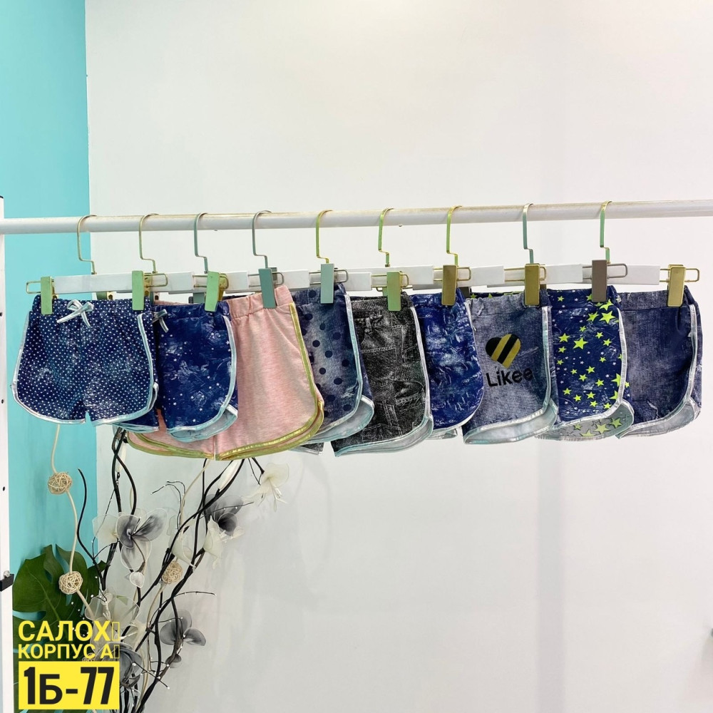 Модные шорты для девочек купить в Интернет-магазине Садовод База - цена 100 руб Садовод интернет-каталог