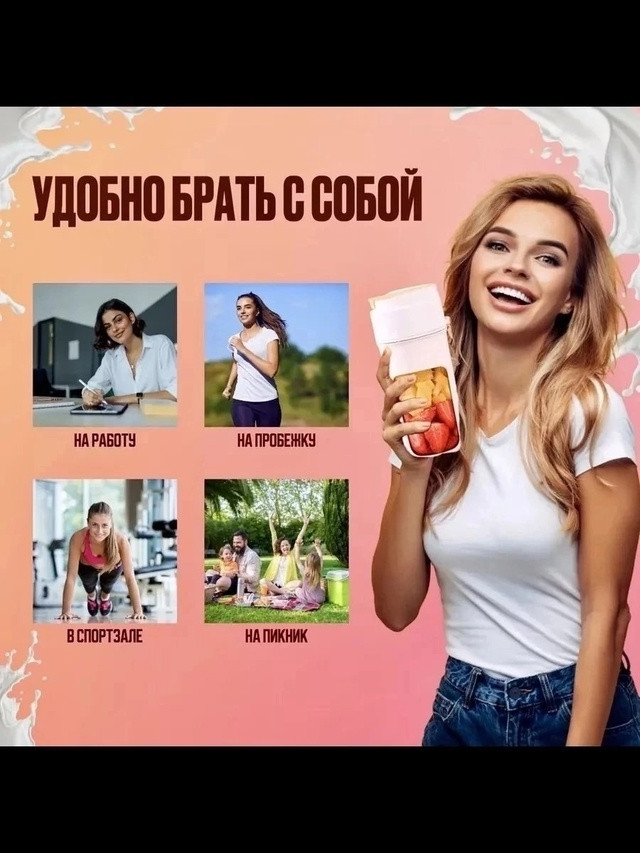 Мини блендер купить в Интернет-магазине Садовод База - цена 400 руб Садовод интернет-каталог