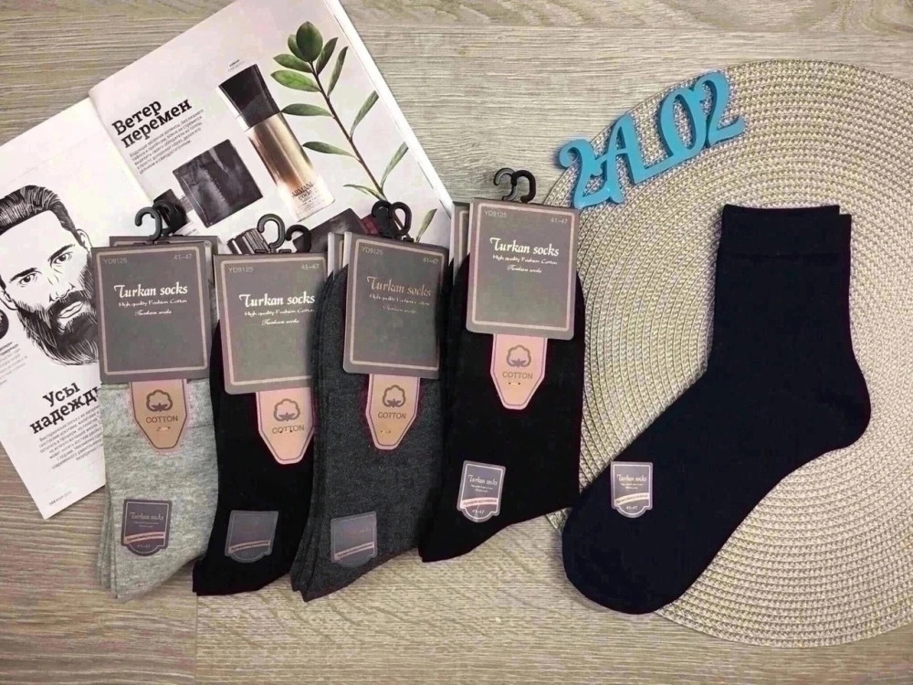 Мужские носки «Классика» ⚜️ купить в Интернет-магазине Садовод База - цена 450 руб Садовод интернет-каталог