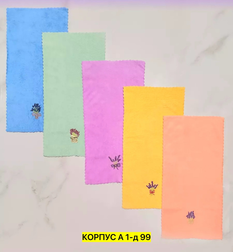 Полотенце Без выбора цвета купить в Интернет-магазине Садовод База - цена 300 руб Садовод интернет-каталог