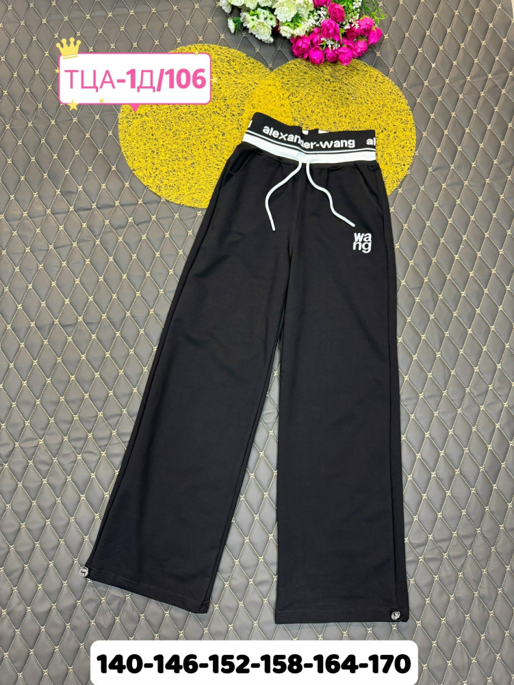 Брюки детские черные купить в Интернет-магазине Садовод База - цена 650 руб Садовод интернет-каталог