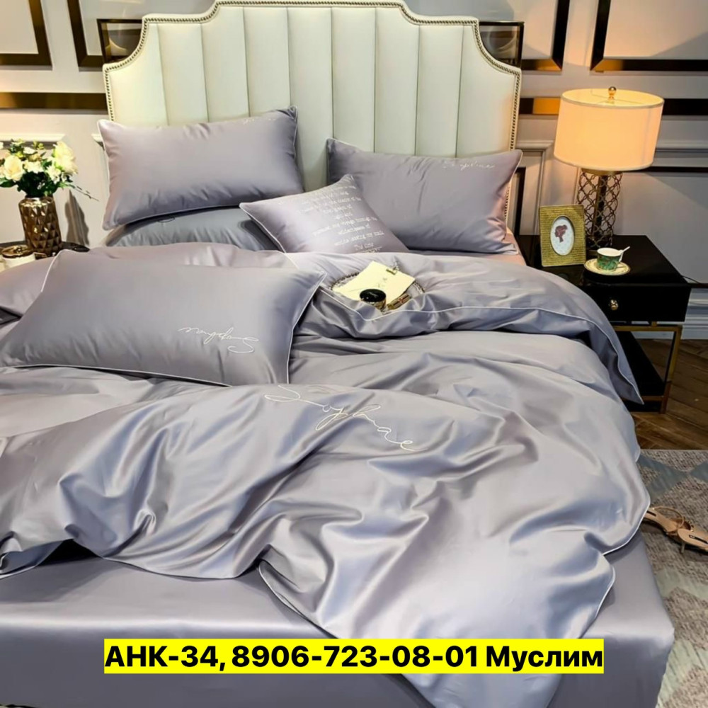 Постельное белье купить в Интернет-магазине Садовод База - цена 1600 руб Садовод интернет-каталог