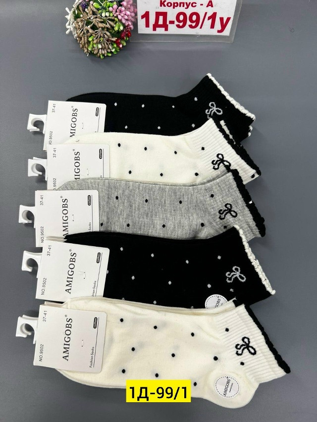 Носки Цвет как на фото купить в Интернет-магазине Садовод База - цена 350 руб Садовод интернет-каталог