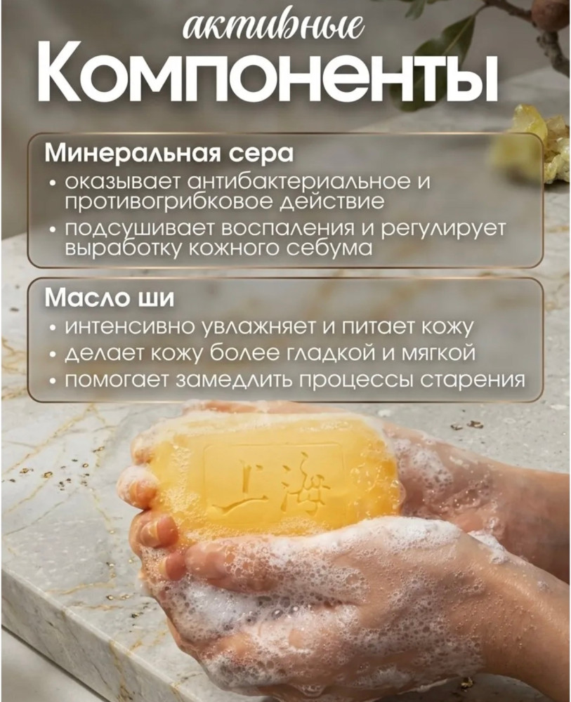 мыло купить в Интернет-магазине Садовод База - цена 50 руб Садовод интернет-каталог