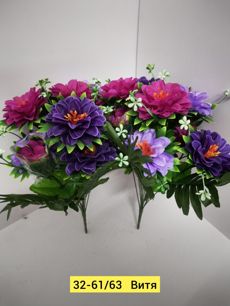 Искусственные цветы купить в Интернет-магазине Садовод База - цена 4400 руб Садовод интернет-каталог