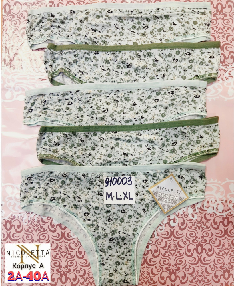 трусы купить в Интернет-магазине Садовод База - цена 500 руб Садовод интернет-каталог