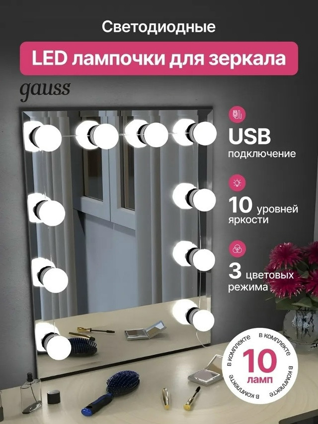 Светодиодные лампочки купить в Интернет-магазине Садовод База - цена 299 руб Садовод интернет-каталог