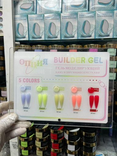 Гель для Наращивание ногтей САДОВОД официальный интернет-каталог