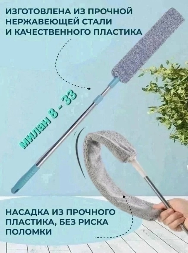 Швабра купить в Интернет-магазине Садовод База - цена 130 руб Садовод интернет-каталог