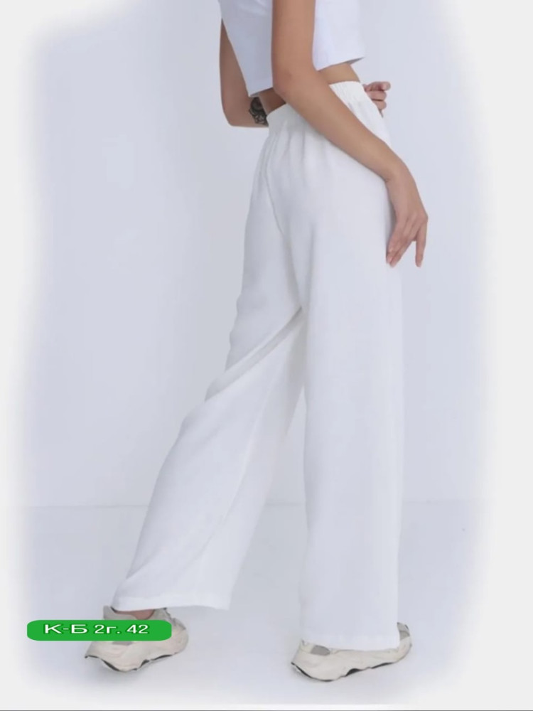 штаны белые купить в Интернет-магазине Садовод База - цена 550 руб Садовод интернет-каталог