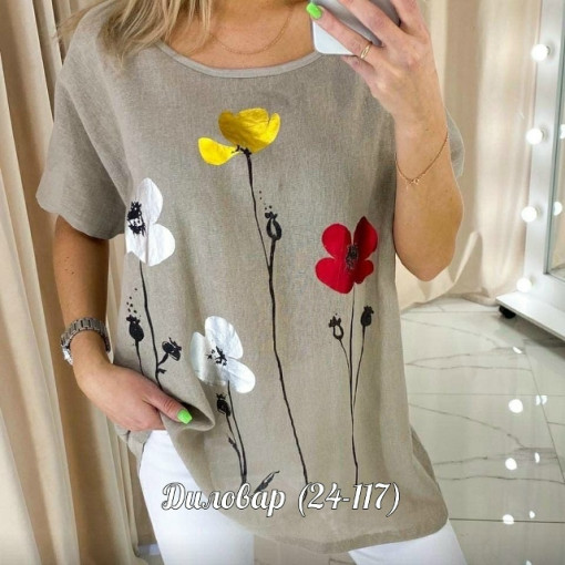 Шикарный блузка САДОВОД официальный интернет-каталог