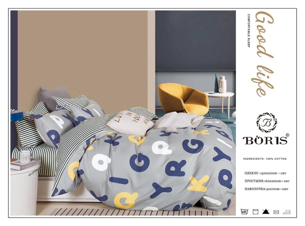 Набор постельное белье с готовым одеялом для детей купить в Интернет-магазине Садовод База - цена 1899 руб Садовод интернет-каталог