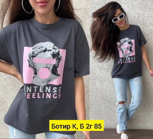 Футболка САДОВОД официальный интернет-каталог