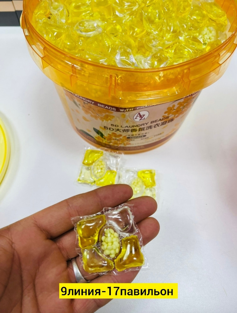 Капсулы для стирки купить в Интернет-магазине Садовод База - цена 450 руб Садовод интернет-каталог