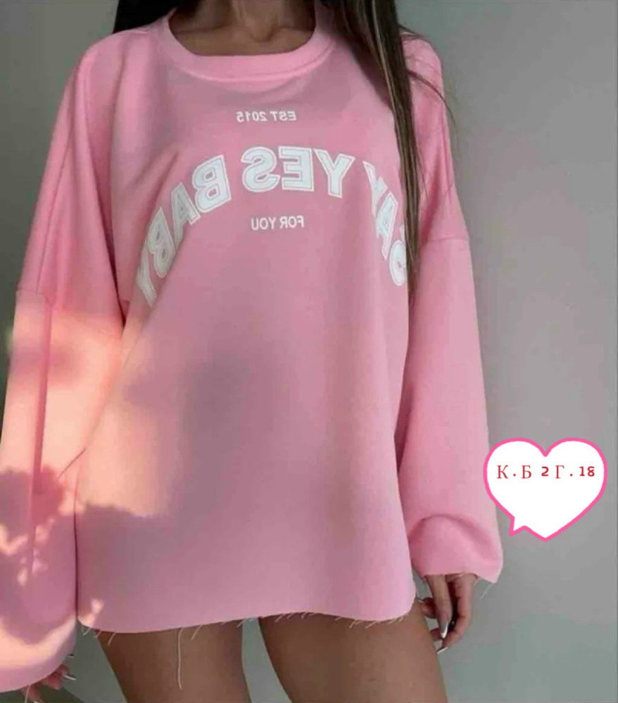 Женская кофта розовая купить в Интернет-магазине Садовод База - цена 550 руб Садовод интернет-каталог