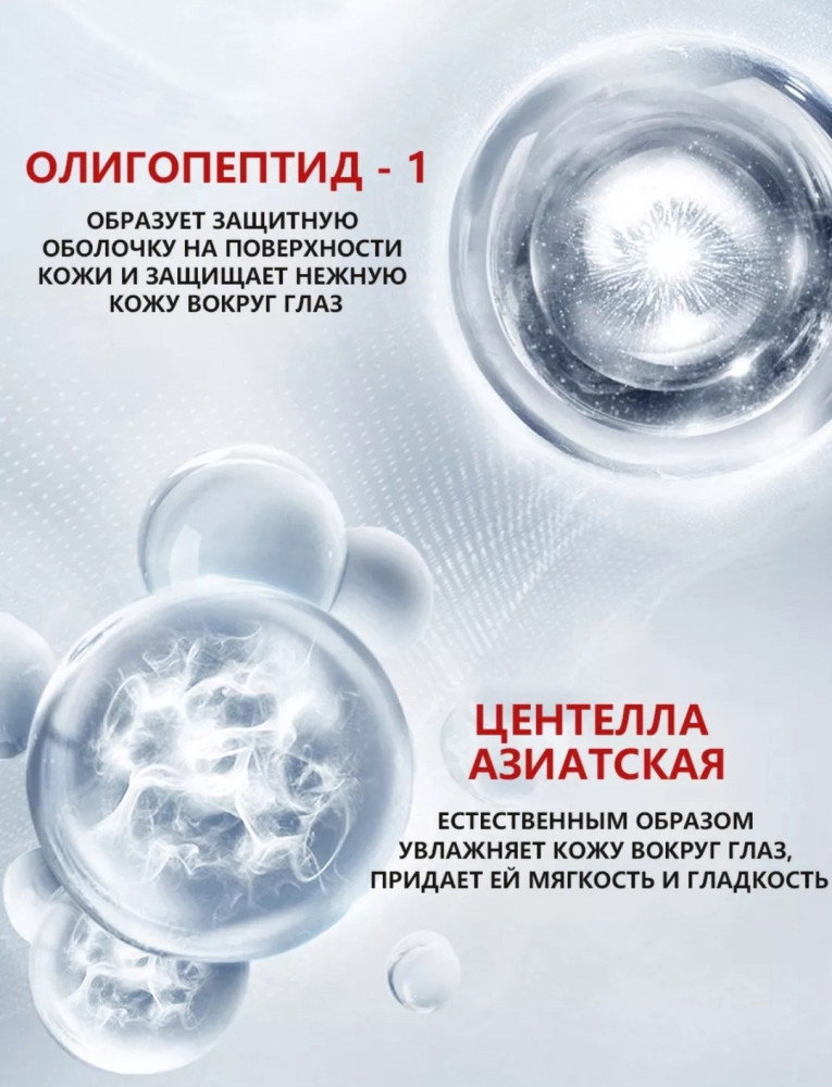 Крем купить в Интернет-магазине Садовод База - цена 150 руб Садовод интернет-каталог