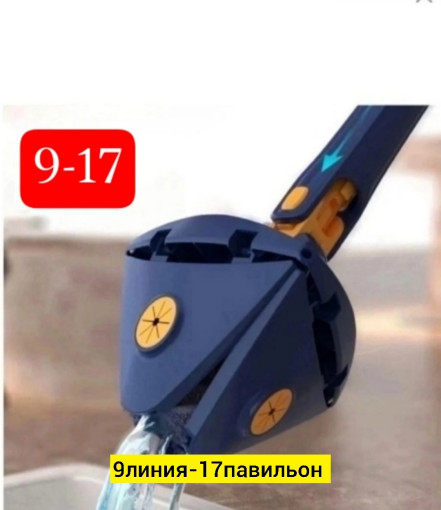 Швабра САДОВОД официальный интернет-каталог