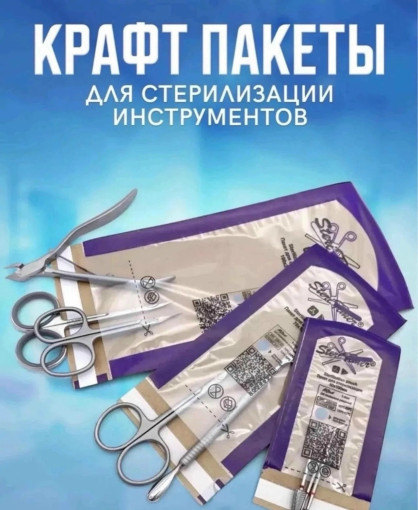 Крафт пакет САДОВОД официальный интернет-каталог