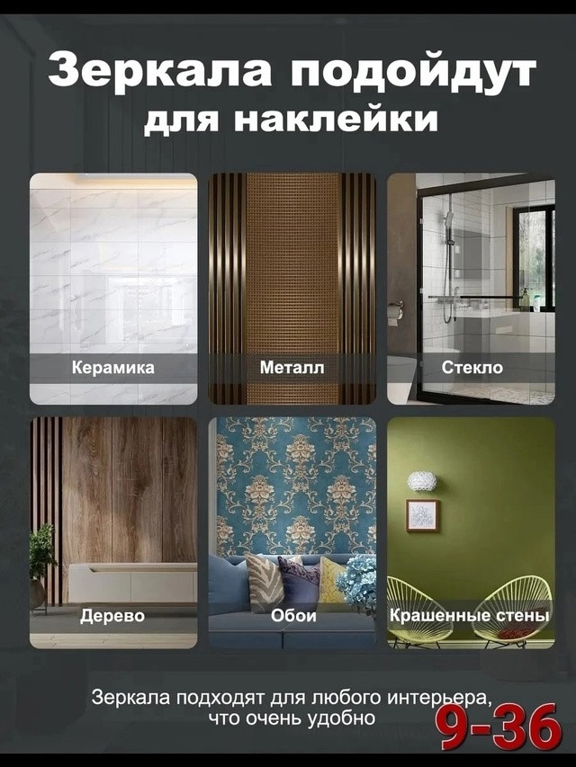 зеркало купить в Интернет-магазине Садовод База - цена 50 руб Садовод интернет-каталог