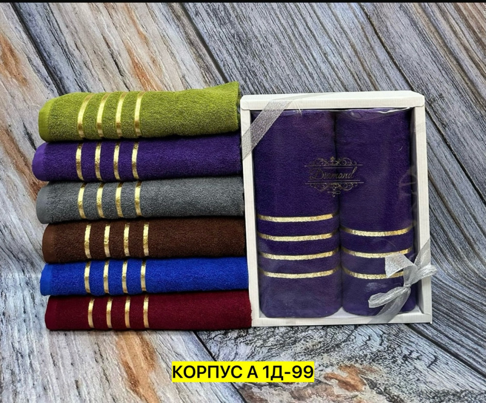 Полотенце Без выбора цвета купить в Интернет-магазине Садовод База - цена 600 руб Садовод интернет-каталог