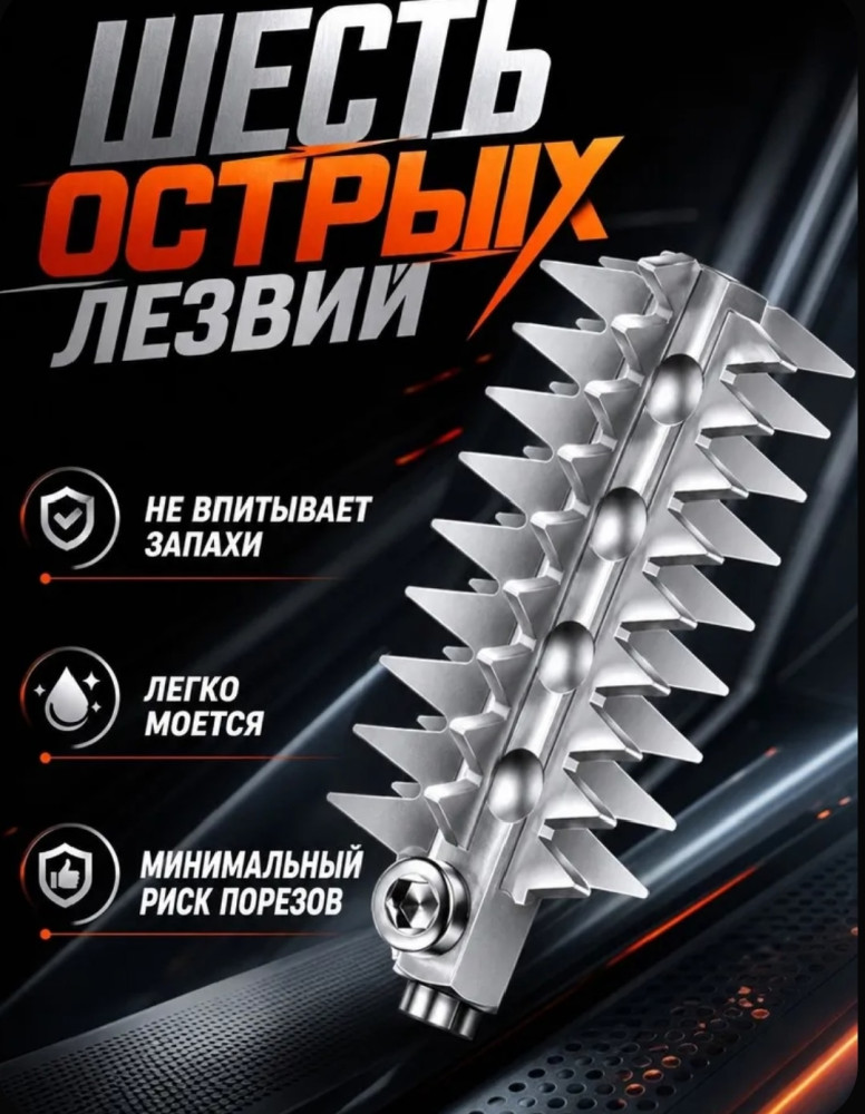 Рыбочистка электрическая аккумуляторная для чистки рыбы купить в Интернет-магазине Садовод База - цена 500 руб Садовод интернет-каталог