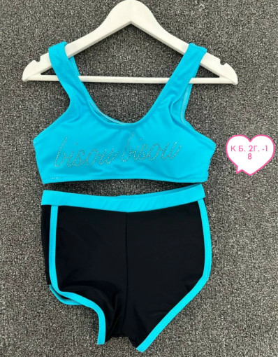 Купальник САДОВОД официальный интернет-каталог