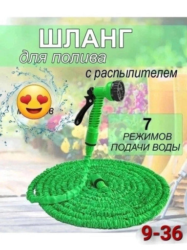 Шланг садовый САДОВОД официальный интернет-каталог