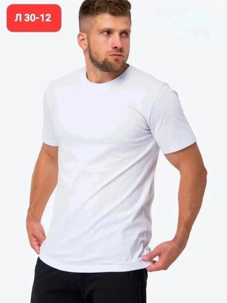 Мужская футболка белая купить в Интернет-магазине Садовод База - цена 150 руб Садовод интернет-каталог
