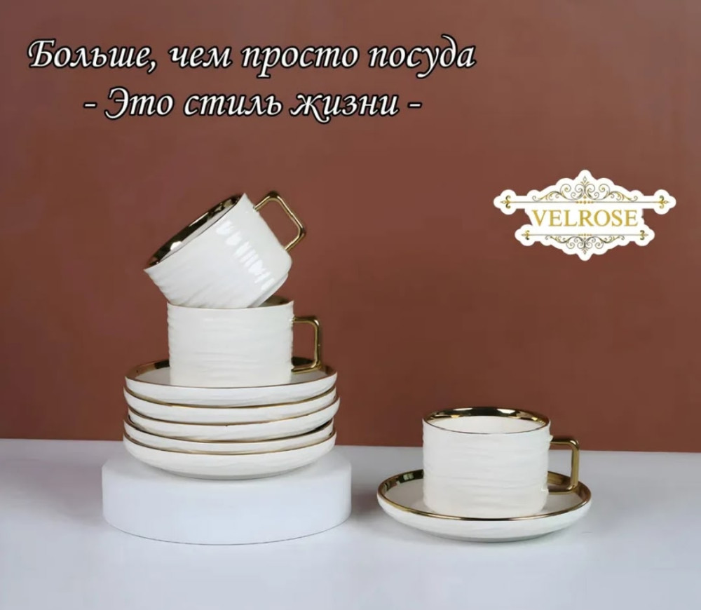 Набор для закусок купить в Интернет-магазине Садовод База - цена 4500 руб Садовод интернет-каталог