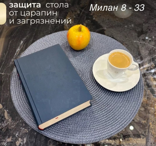 сервировочные салфетки САДОВОД официальный интернет-каталог