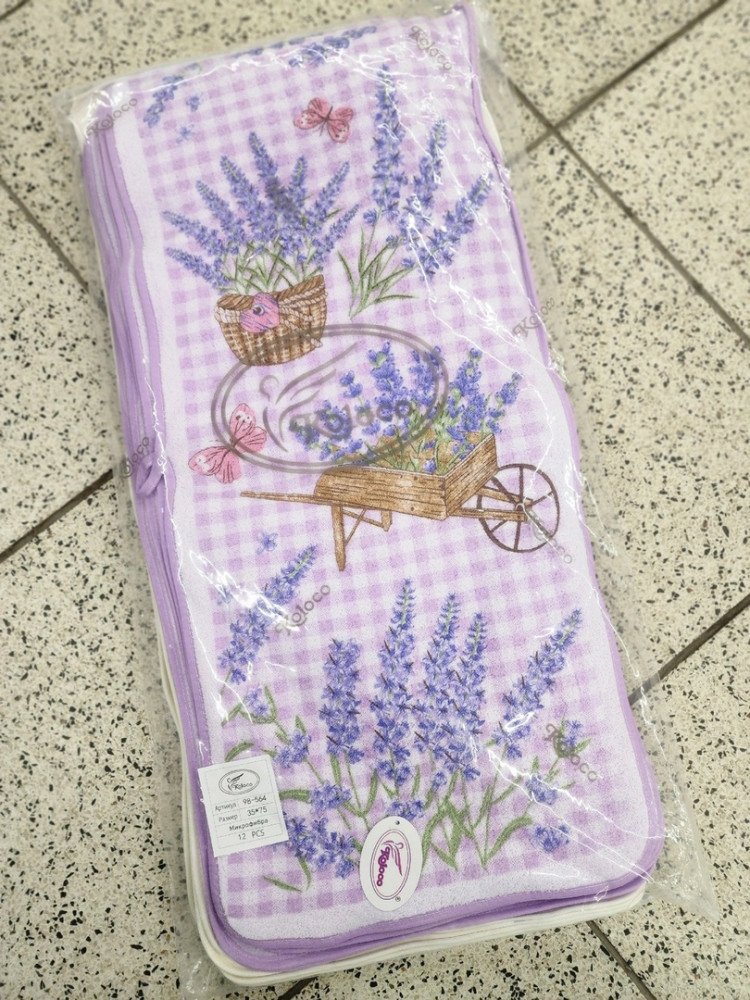 Полотенце фиолетовое купить в Интернет-магазине Садовод База - цена 900 руб Садовод интернет-каталог