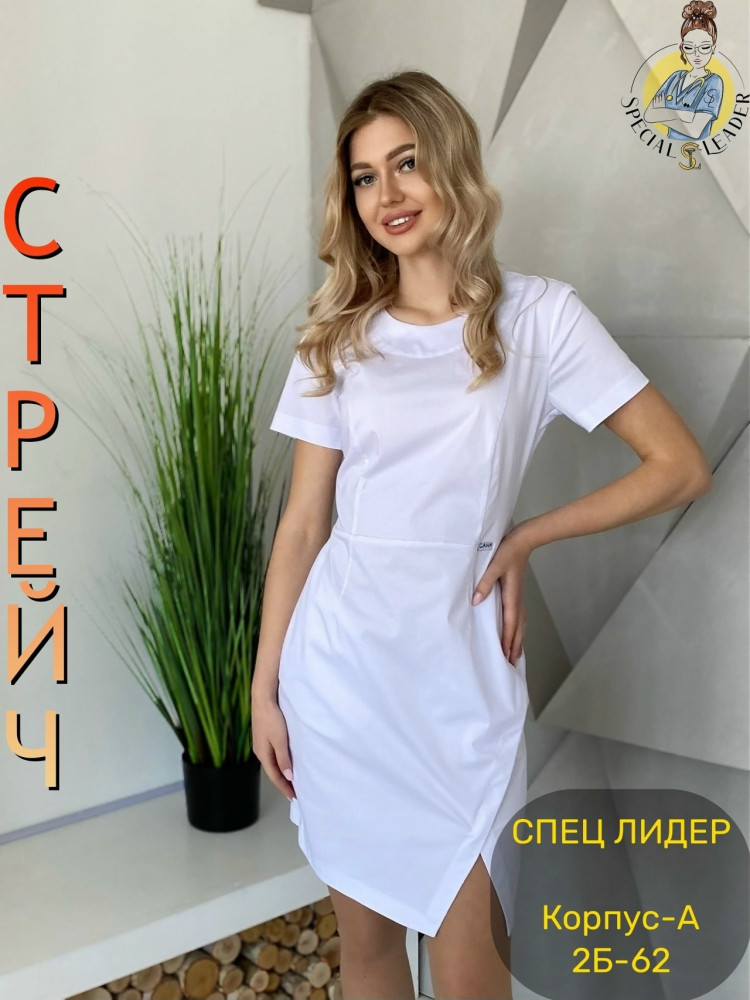 Платье белое