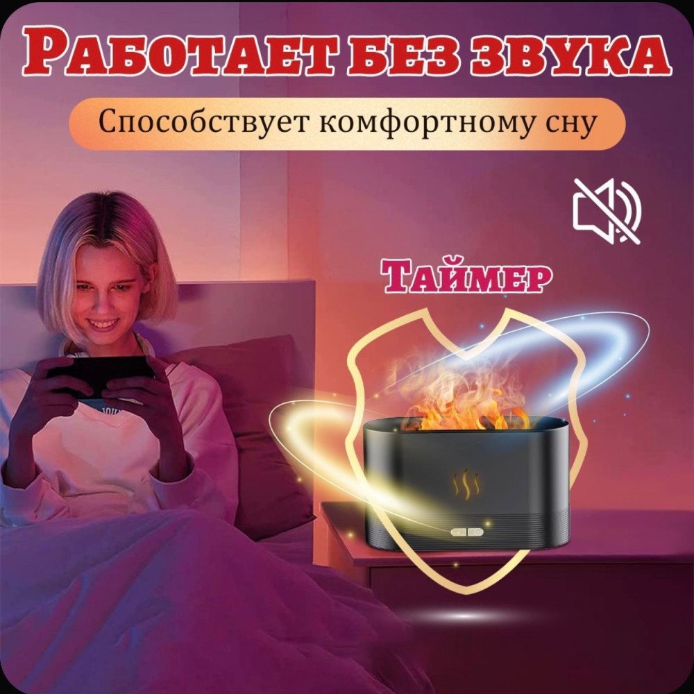 Увлажнитель воздуха для дома с подсветкой купить в Интернет-магазине Садовод База - цена 399 руб Садовод интернет-каталог