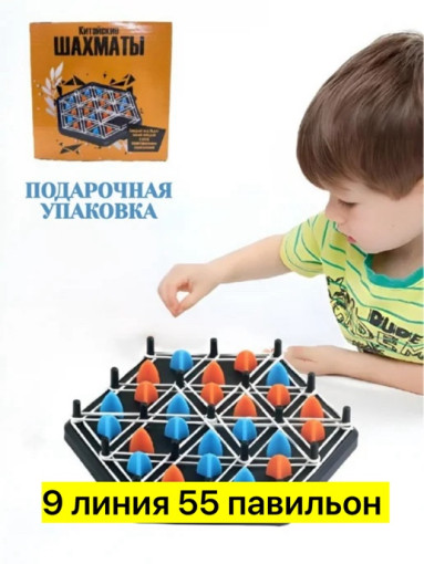 Настольная игра САДОВОД официальный интернет-каталог