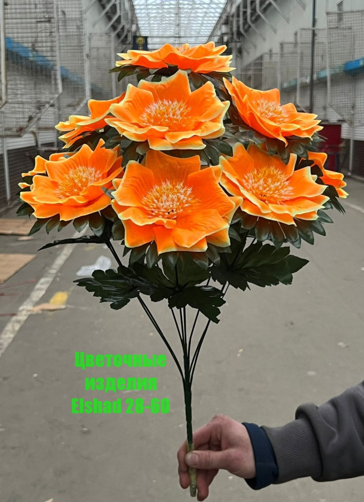 Искусственные цветы купить в Интернет-магазине Садовод База - цена 1800 руб Садовод интернет-каталог