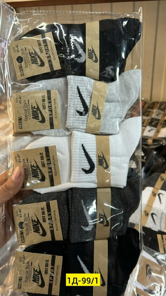 Мужские носки разноцветныйые