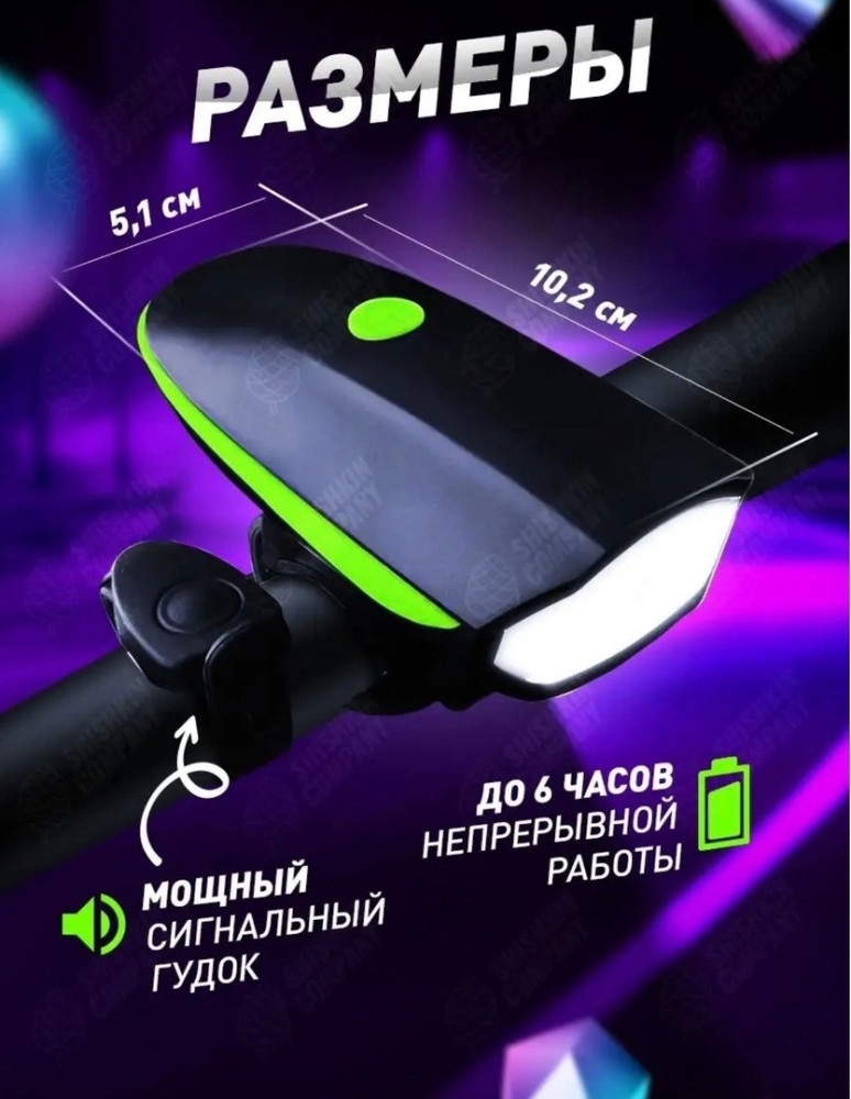 вело фонарик купить в Интернет-магазине Садовод База - цена 300 руб Садовод интернет-каталог