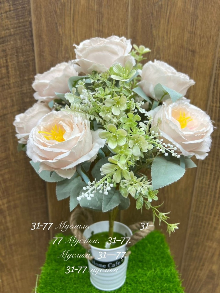 цветы купить в Интернет-магазине Садовод База - цена 4600 руб Садовод интернет-каталог