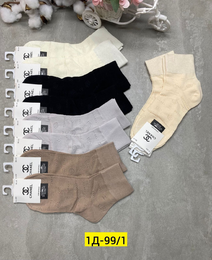 Носки коричневые купить в Интернет-магазине Садовод База - цена 400 руб Садовод интернет-каталог