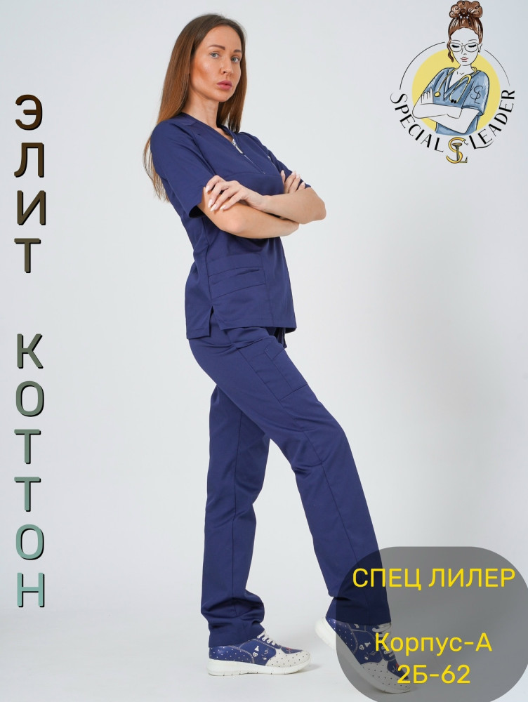 Костюм синий купить в Интернет-магазине Садовод База - цена 2100 руб Садовод интернет-каталог