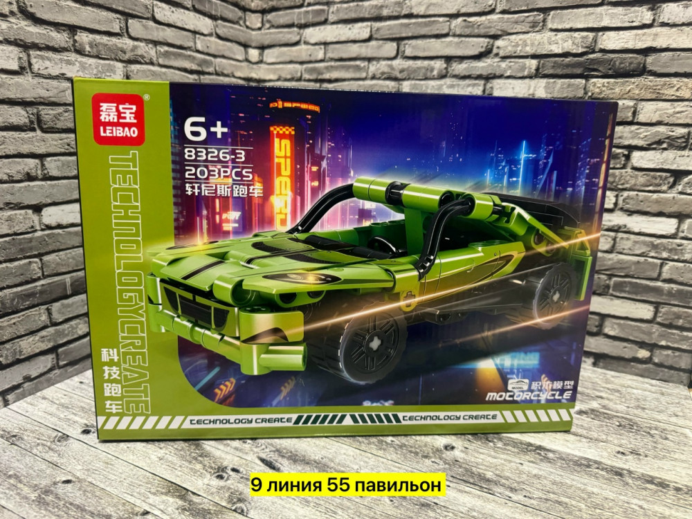 Конструктор купить в Интернет-магазине Садовод База - цена 350 руб Садовод интернет-каталог