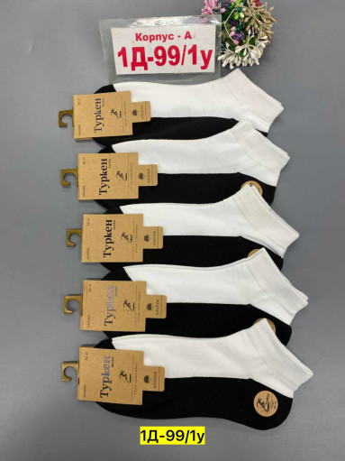 Носки САДОВОД официальный интернет-каталог