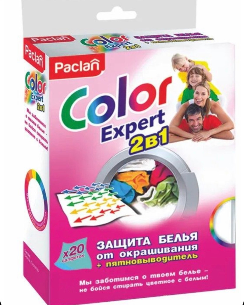Одноразовые салфетки купить в Интернет-магазине Садовод База - цена 100 руб Садовод интернет-каталог