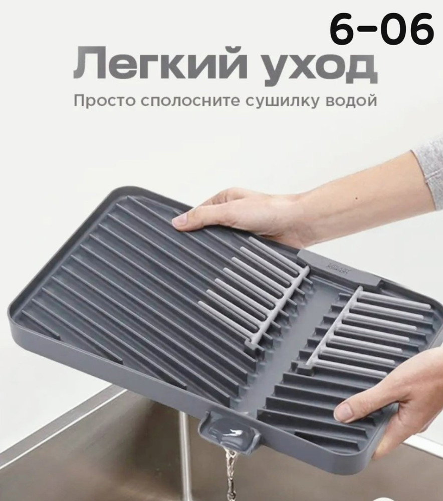 Сушилка для посуд купить в Интернет-магазине Садовод База - цена 450 руб Садовод интернет-каталог