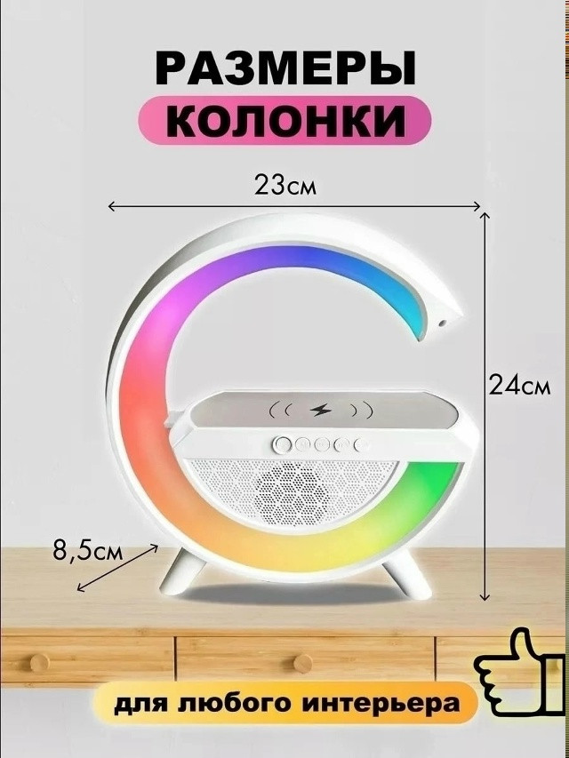 Настольная смарт лампа-ночник купить в Интернет-магазине Садовод База - цена 499 руб Садовод интернет-каталог
