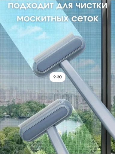 Щетка для мытья окон САДОВОД официальный интернет-каталог