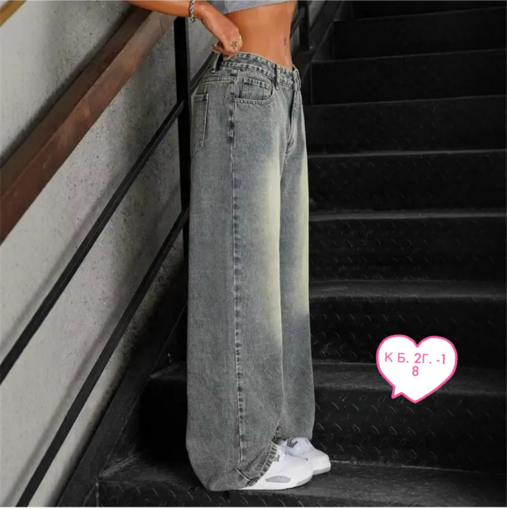 Джинсы голубые купить в Интернет-магазине Садовод База - цена 1000 руб Садовод интернет-каталог